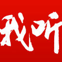 森保一：目前没有任何一名球员确定能参加世界杯