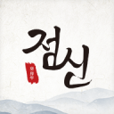 完美嫁衣吻戏桌面版客户端